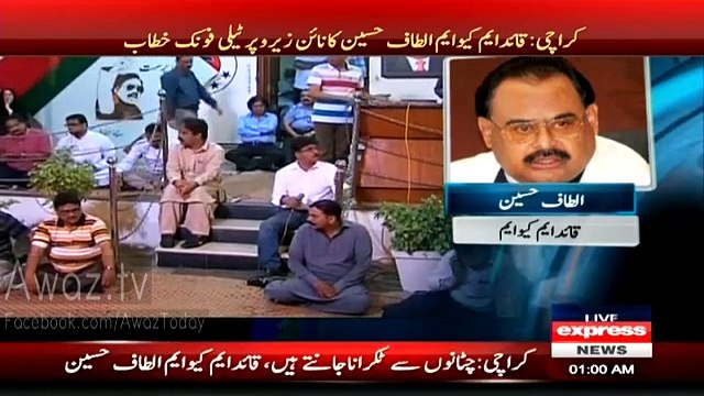 Altaf Hussain SP Rao Anwar Ke Khilaf Intehai Gandi Zaban Aur Galiyan