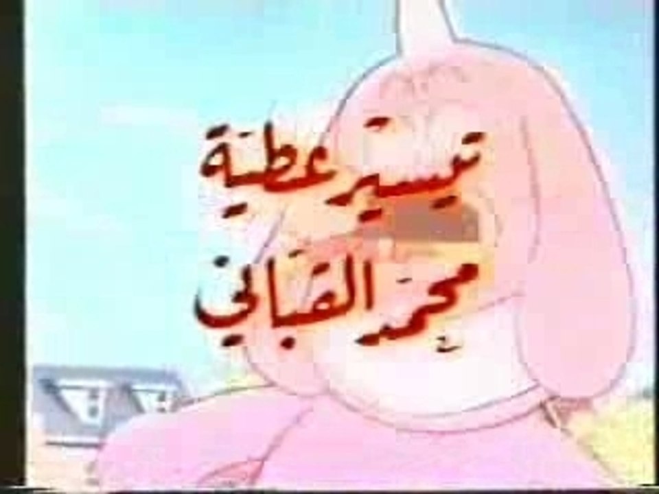 Raghif Al aajib