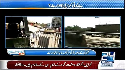 Anchor Police Officer Ko Ghuse Mein a kr us Ki karkrdagi Dikhane Le Gaye