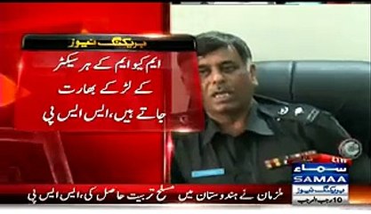 Descargar video: MQM Tranning Camps In India -  RAW train MQM _SSP Rao Anwar