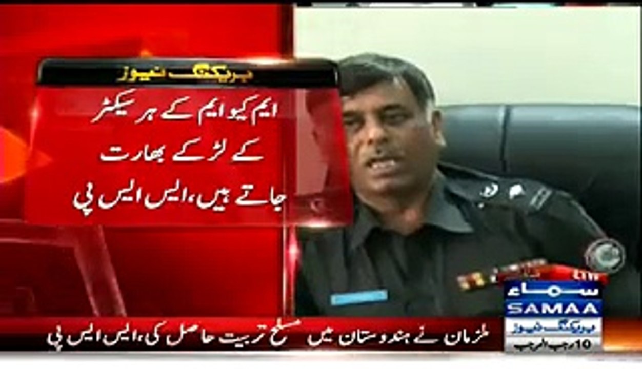 MQM Tranning Camps In India -  RAW train MQM _SSP Rao Anwar