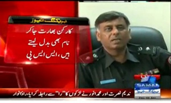 SSP Rao Anwar - Accusing Park Army for illegal moment at lahore border