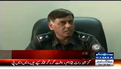 MQM  Tanning Camps   in India - Rao Anwar accusing MQM