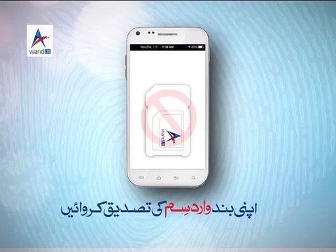 Fareeha Idrees Ne Jawaid Langda Ki Altaf Hussain Aur Saulat Mirza Ki Undekhi Tasveerein Dikha di