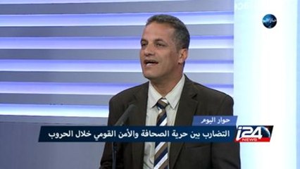 حوار اليوم مع الاعلامي ياسر العقبي حول حرية الصحافة في إسرائيل