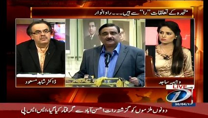 Asif Ali Zardari Relation With Establisment Is Not Good.Dr Shahid Masood