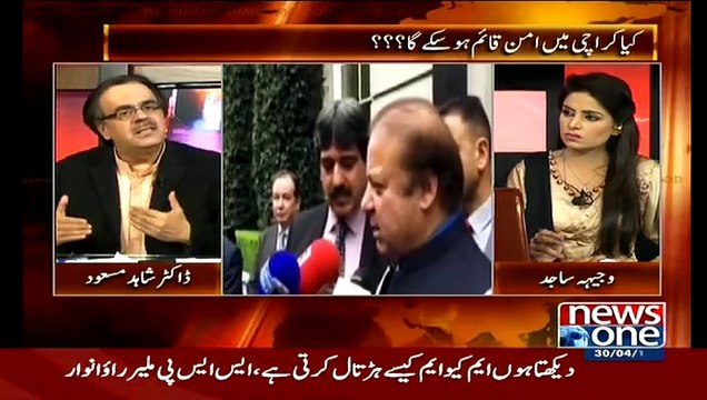 London Mein Jab APC Hui Thi Tu Nawaz Sharif Ne Kia Condition Rakhi Thi Samne..Dr Shahid Masood Telling