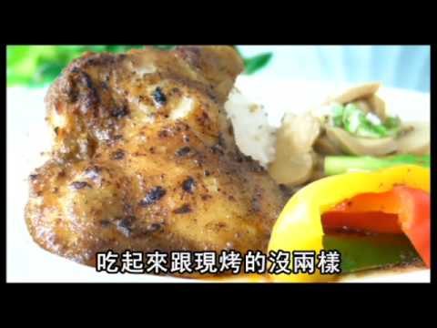 NMA 2010.01.05 動新聞 35樓絕佳視野 賞景享美食