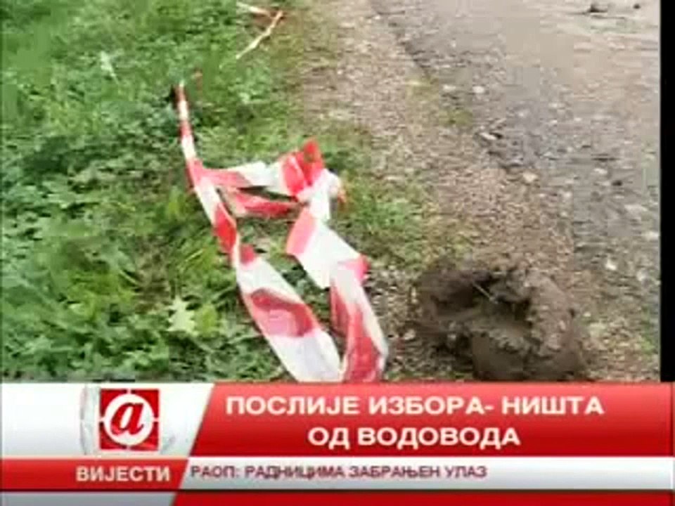 Knežica - ATV 2012