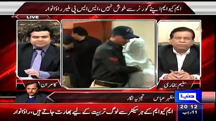 Agar Anwaar Kay Pass Evidence Nahi Hain To GOD Bless Anwaar!! Saleem Bokhari)