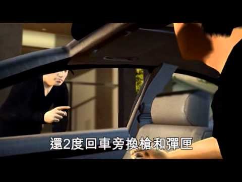 槍殺角頭 少年殺手廖國豪重判37年 2011.01.20