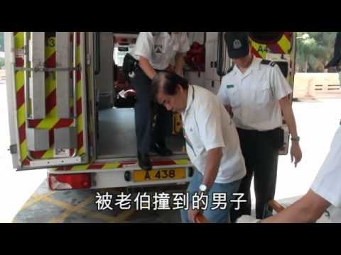 香港海洋公園傳意外 列車突煞車7遊客傷 2010.12.6