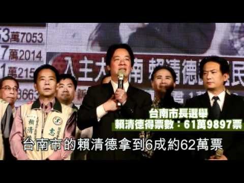 藍保北北中 綠南二都大勝 2010.11.28