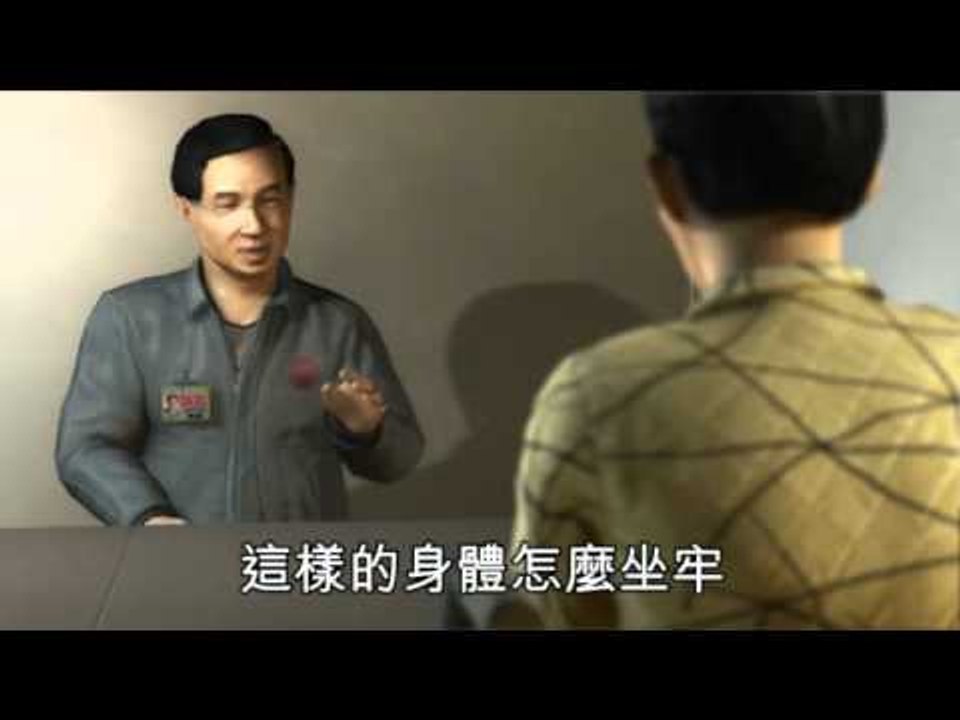 珍流淚訣別阿扁 2010.11.16