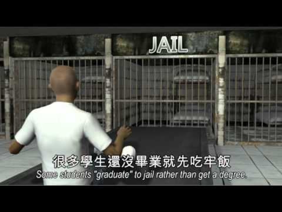 超人等不到! 美國公立教育不及格 (Documentary gives US schools a failing grade)