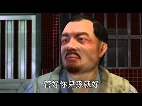 沒關門被唸 男持3刀砍鄰居父子 2010.10.14