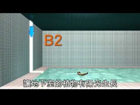 花博未來館曝光 生命樹吸晴 2010.10.14