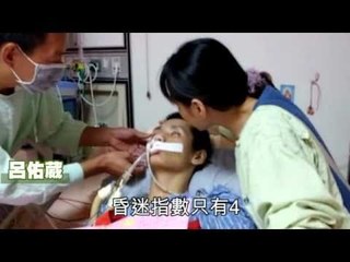 大學生勇救3童後溺水 師生摺紙鶴祈福 2010.09.18