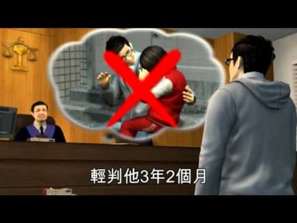 性侵幼童輕輕判 司法院建議修法 止民怨 2010.09.04