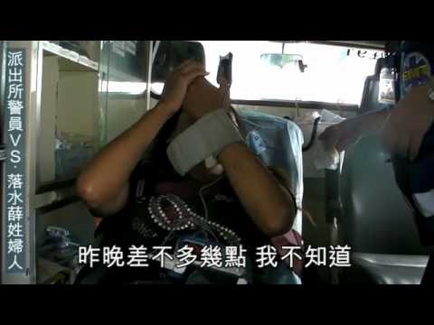 NMA 2010.08.20 動新聞 失業婦掉30公尺溪中 奇蹟獲救