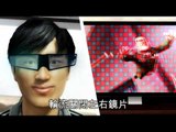 NMA 2010.07.29 動新聞 全球首部家用3D攝影機 下月面市