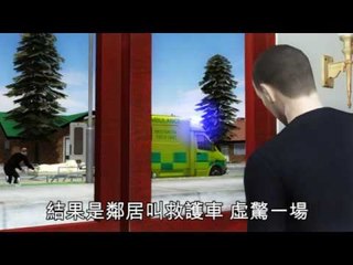 NMA 2009.12.30 動新聞 囂張 搶劫越獄成功 Facebook嗆警察