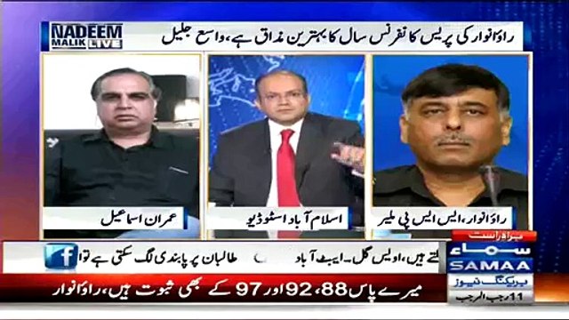 Nadem Malik Investigates Thoroughly SSP Rao Anwer