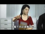 NMA 2010.06.11  動新聞  假遺囑奪產 電腦打字露餡