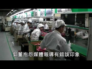 NMA 2010.06.09 動新聞  鴻海募資近千億 史上最大