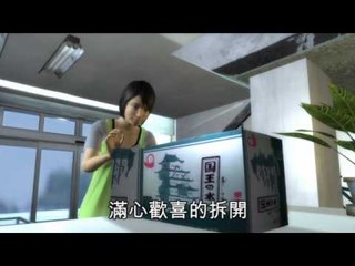 NMA 2010.05.22 動新聞  生日前收「血腥」娃娃 舊男友寄來恐嚇