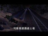NMA 2010.05.24 動新聞 江西火車出軌 10死55傷