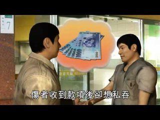 NMA 2010.05.22 動新聞 2煞討5千元　車站砍人8刀