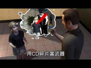 NMA 2010.05.10 動新聞 黑道教7歲童 用破CD殺人