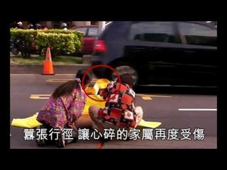 NMA 2010.05.14 動新聞  輾屍惡棍 拈香快閃無悔意