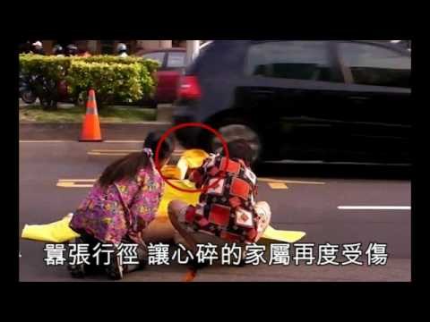 NMA 2010.05.14 動新聞 輾屍惡棍 拈香快閃無悔意