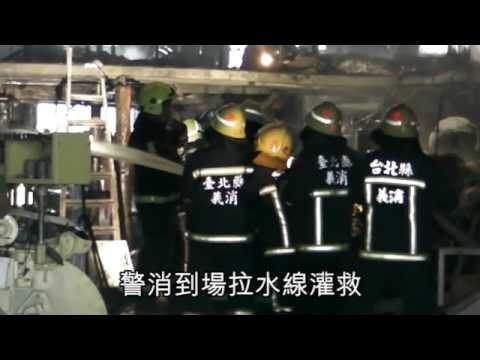 NMA 2010.05.12 動新聞 鶯歌工廠爆炸 2死3傷