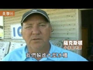 NMA 2010.04.26 龍捲風席捲美國南部 10死24傷