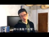 NMA 2010.04.18 動新聞 夫虐妻罵「妓女」 判離