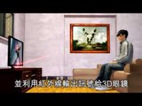 NMA 2010.04.16 動新聞  三星電視警告 孕婦 老人避免看3D電視