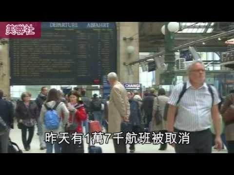 NMA 2010.04.17 動新聞 冰島火山大爆發 全球17300航班停飛