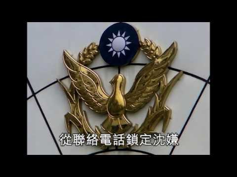 NMA 2010.04.17 動新聞 保全偷抄住戶卡號 1個半月 盜刷30萬