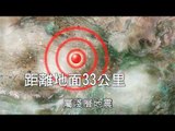 NMA 2010.04.15 動新聞  青海7.1強震 4百死萬人傷