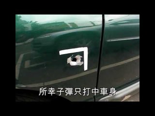 NMA 2010.03.25 動新聞  飆仔開槍追殺 車主躲進派出所求救