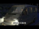 NMA 2010.1.13 動新聞 男子酒駕 撞死孝順母女