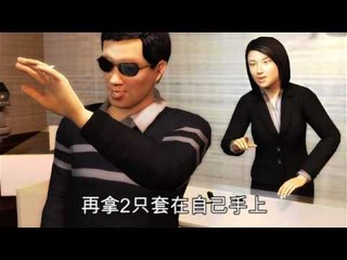 NMA 2010.01.14 動新聞  101鑽石搶案 翻譯女子列被告