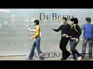 NMA 2010.1.13 動新聞 台北101發生鑽石搶案 損失1200萬