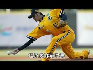 NMA 2010.01.07 動新聞 阿鈣認收錢 兄弟象火速開鍘