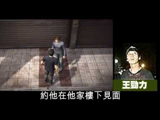 NMA 2010.01.06 動新聞 兄弟象投手阿鈣 被指收錢打假球