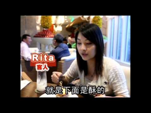 NMA 2009.12.29 動新聞 夏威夷風餐廳 解壓好去處