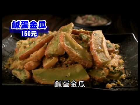 NMA 2009.12.25 動新聞 跨年宵夜場 呷飽再續攤